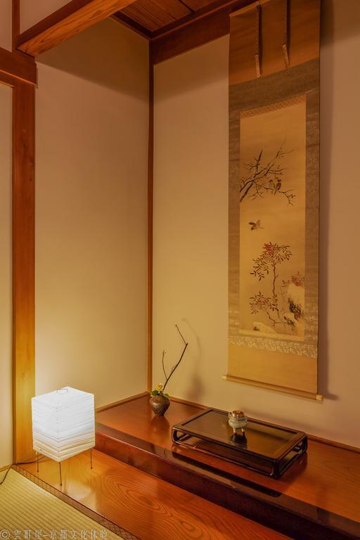 Kumomachiya Nijojo Villa Kyoto Exterior photo